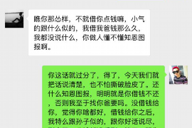 雅安讨债公司如何把握上门催款的时机